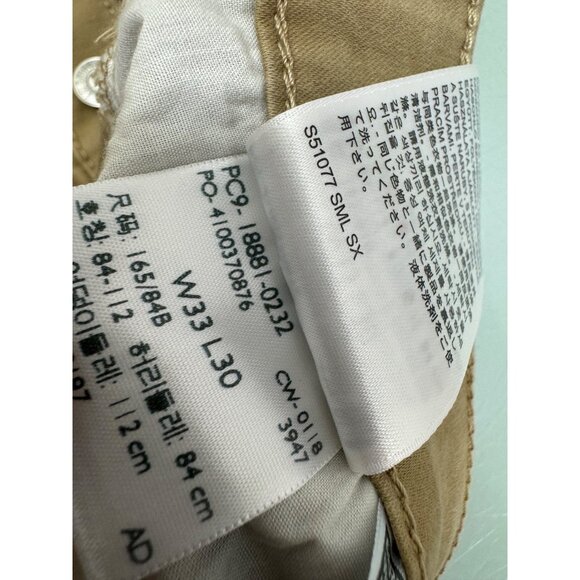 Levis 711 Skinny Women's Jeans Size 16 M 33X30 Beige Mid Rise Soft Touch Stretch - Picture 16 of 16